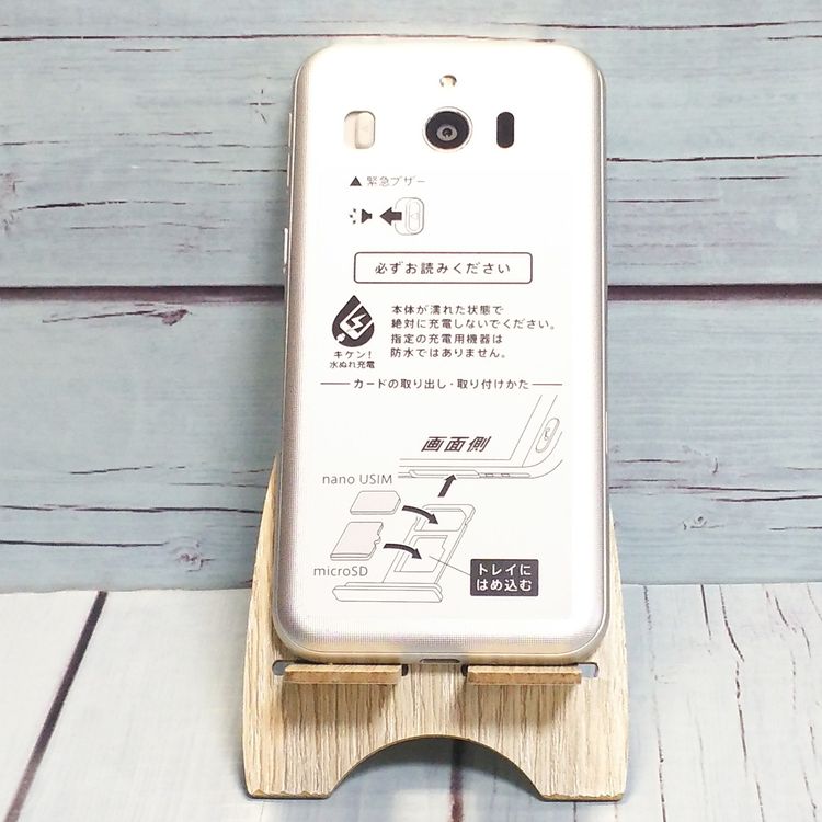 Softbank SHARP ץ륹ޥ4 704SH ѥ󥷥С  342