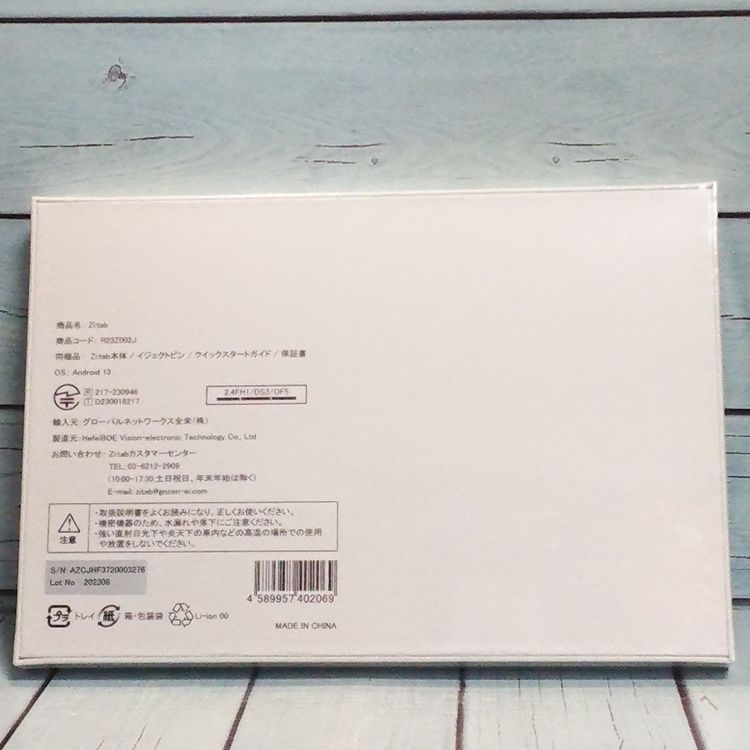 Zi:tab R23Z002J Android ���֥�å�11.97����� 6GB/128GB ����