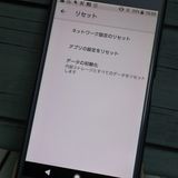 au Xperia XZ1 SOV36 Moonlit Blue �֥롼  542