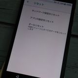 SHARP Softbank AQUOS sense basic 702SH ֥å  153