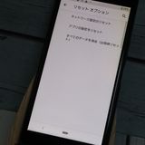 docomo Xperia Ace SO-02L black  616