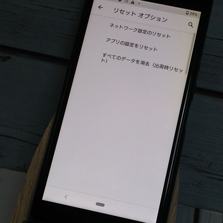 docomo Xperia Ace SO-02L black  616