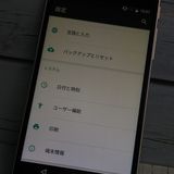 VAIO Phone A VPA0511S С Windowsե  840