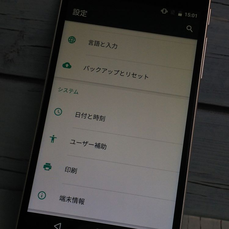 VAIO Phone A VPA0511S С Windowsե  840