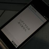 docomo arrows �ٻ��� �������� F-03L ����С�  676