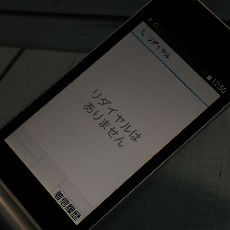 docomo arrows �ٻ��� �������� F-03L ����С�  676