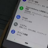 docomo Xperia Ace SO-02L ۥ磻  785