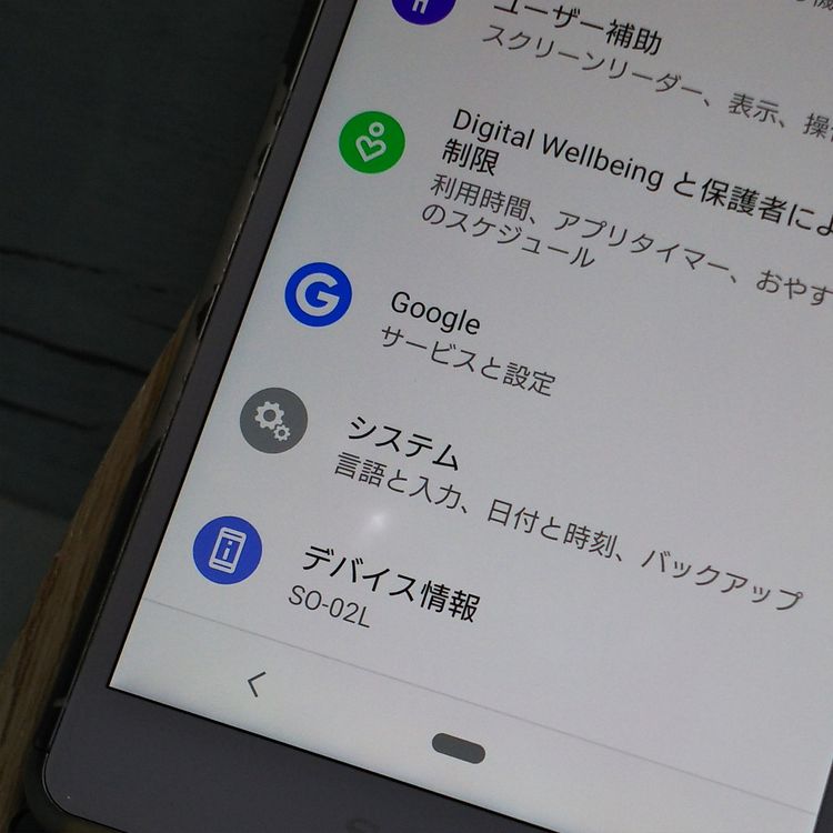 docomo Xperia Ace SO-02L ۥ磻  785