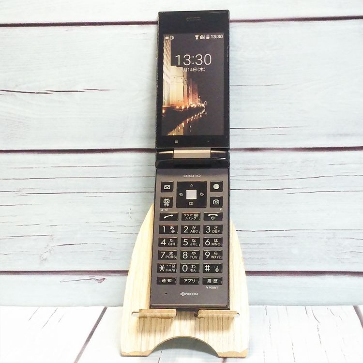 SoftBank ������ DIGNO�������� 501KC �֥�å�  795