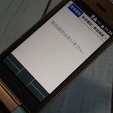 au GRATINA KYOCERA KYF39 ߥ  860