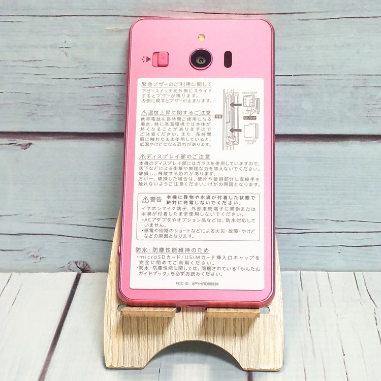 softbank ����ץ륹�ޥ�3 509SH �ԥ�  ���� 066