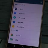 SoftBank SONY Xperia XZ 601SO �ǥ����ץԥ�  469