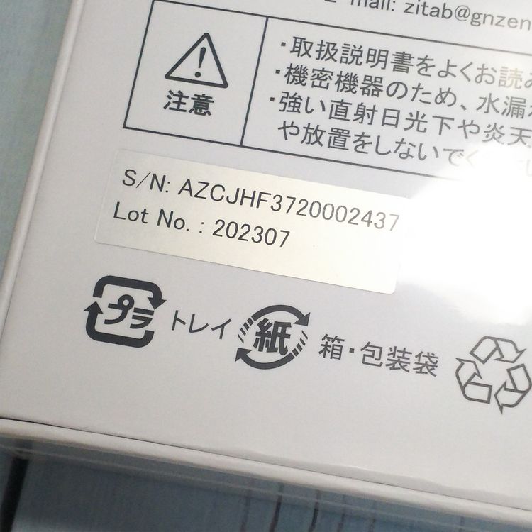 Zi:tab R23Z002J Android ���֥�å�11.97����� 6GB/128GB ����