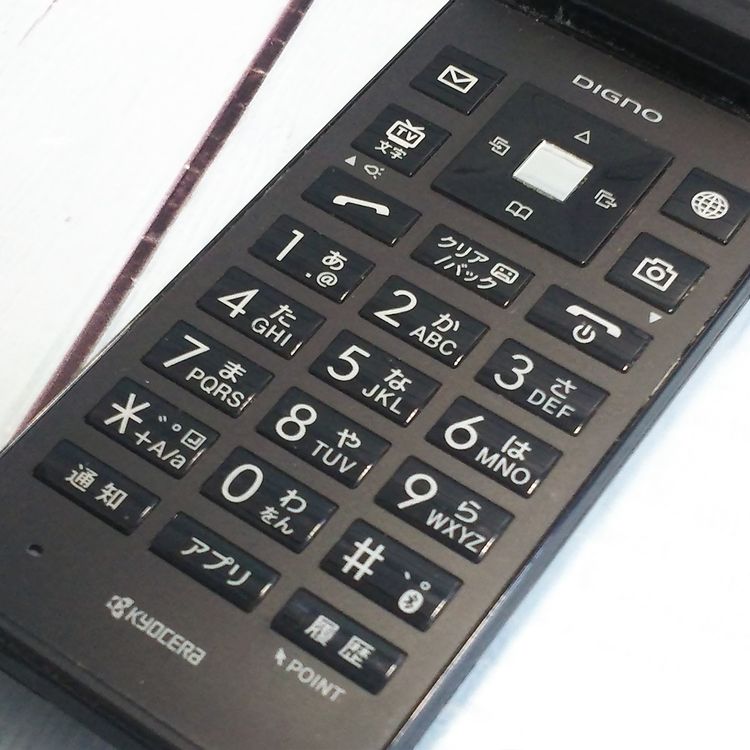 SoftBank ������ DIGNO�������� 501KC �֥�å�  568