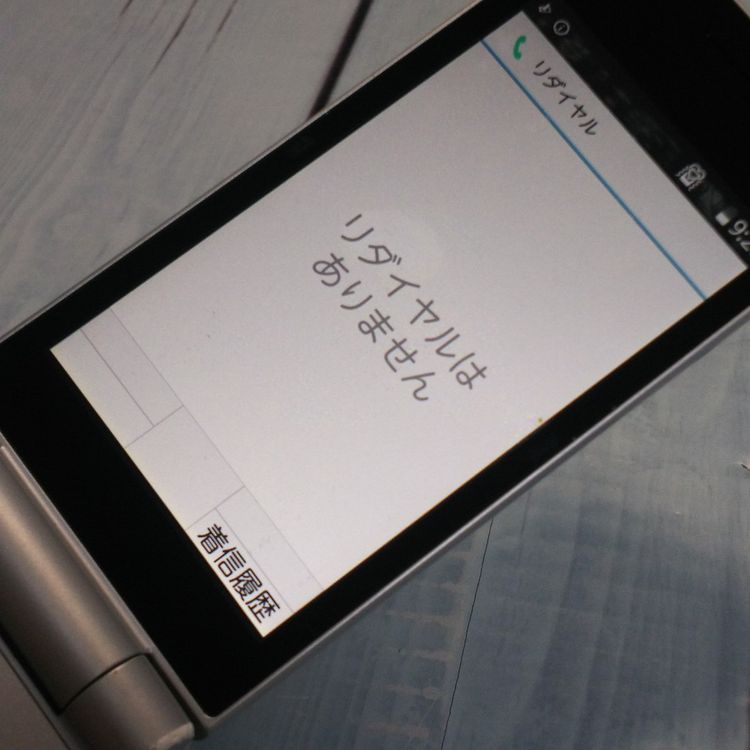 docomo arrows �ٻ��� �������� F-03L ����С� [������]  847