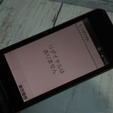 docomo arrows �ٻ��� �������� F-03L �֥�å� [������]  215