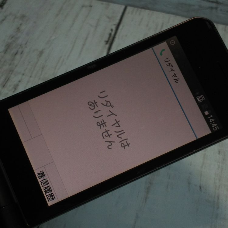 docomo arrows �ٻ��� �������� F-03L �֥�å� [������]  215