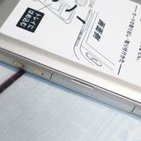 Softbank SHARP ����ץ륹�ޥ�4 704SH �����ѥ󥷥�С�  ���� 951