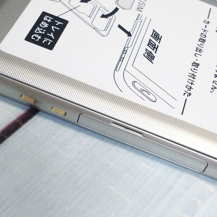 Softbank SHARP ����ץ륹�ޥ�4 704SH �����ѥ󥷥�С�  ���� 951