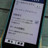 docomo �ٻ��� F-03K �餯�餯���ޡ��ȥե��� me blue �֥롼  662