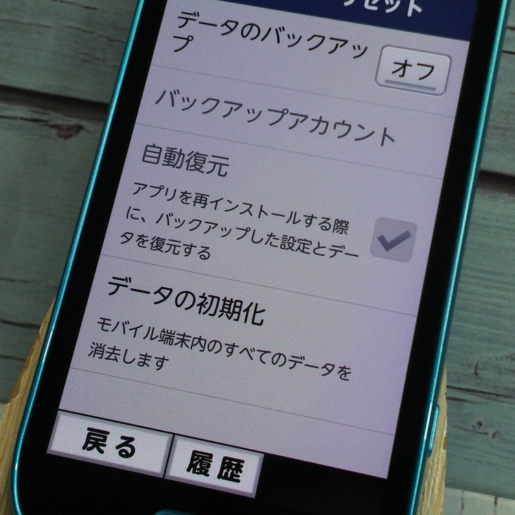 docomo �ٻ��� F-03K �餯�餯���ޡ��ȥե��� me blue �֥롼  662