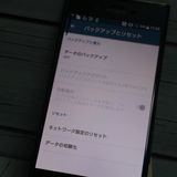 SoftBank Xperia XZ 601SO �ե��쥹�ȥ֥롼  653