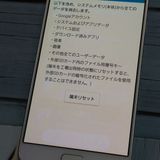 au Galaxy A8 SCV32 32GB �ۥ磻�� �����  597