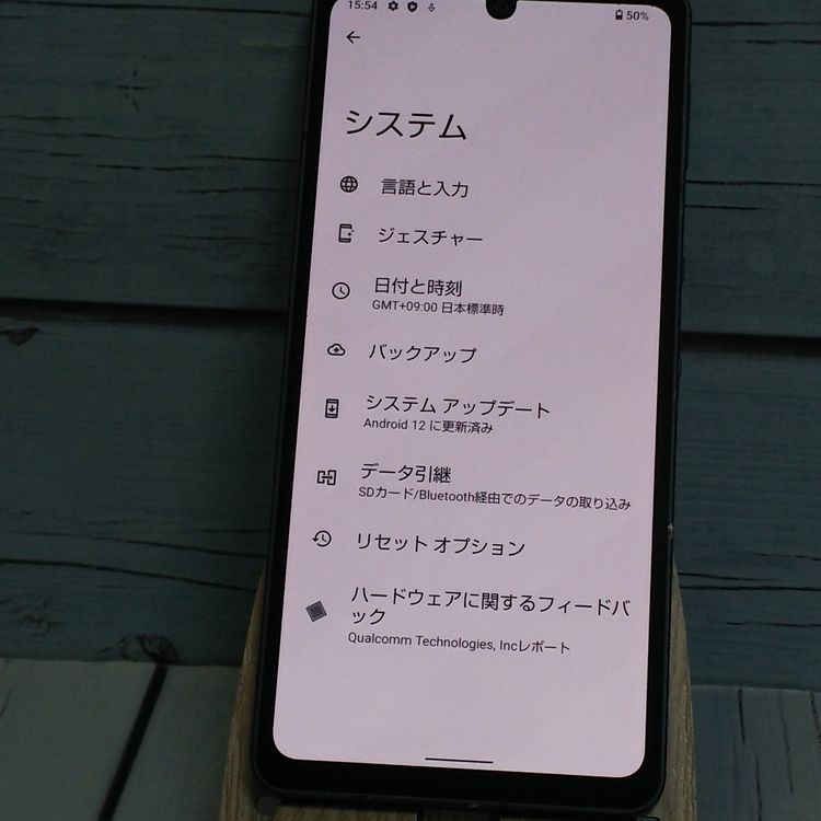 au AQUOS sense6s SHG07 �֥�å�  659