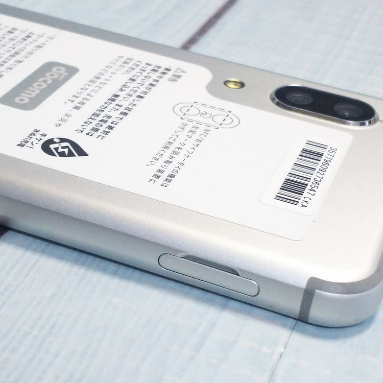 docomo AQUOS sense3 SH-02M ����С��ۥ磻��  547