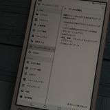 au LG Qua tab PX 16GB ԥ LGT31  080