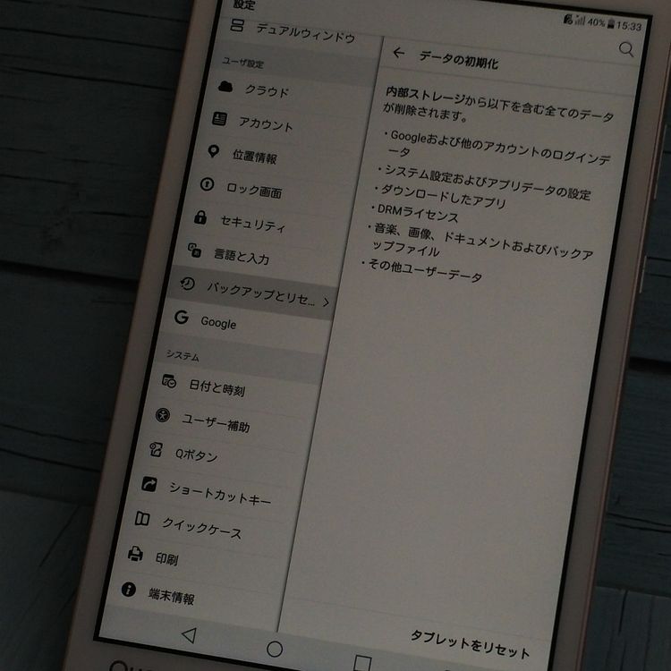 au LG Qua tab PX 16GB ԥ LGT31  080