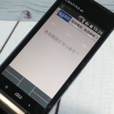 KYOCERA au GRATINA 4G BLACK KYF31  275
