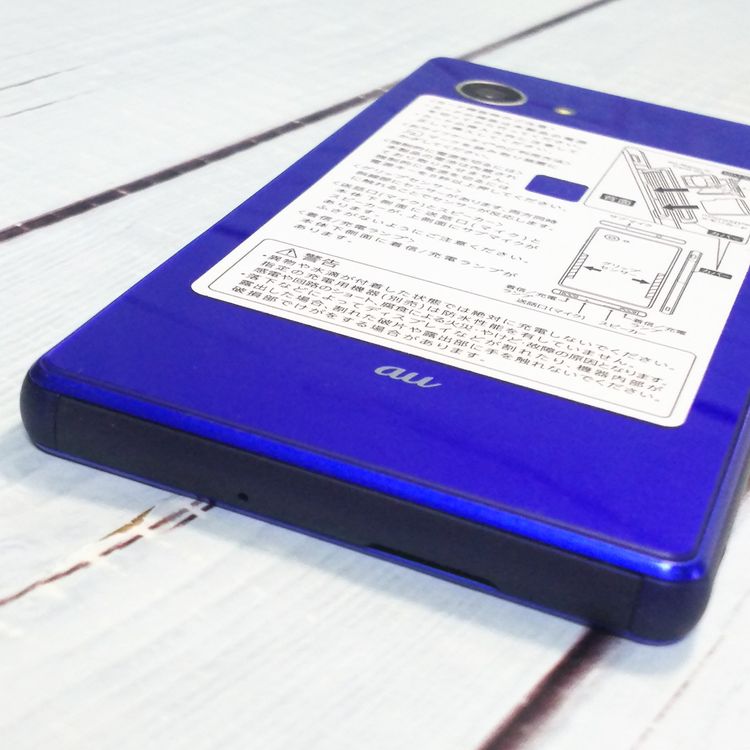 SHARP au AQUOS SERIE mini SHV33 ���ե����� �֥롼  691