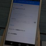 docomo Xperia Z5 Compact SO-02H WHITE  784