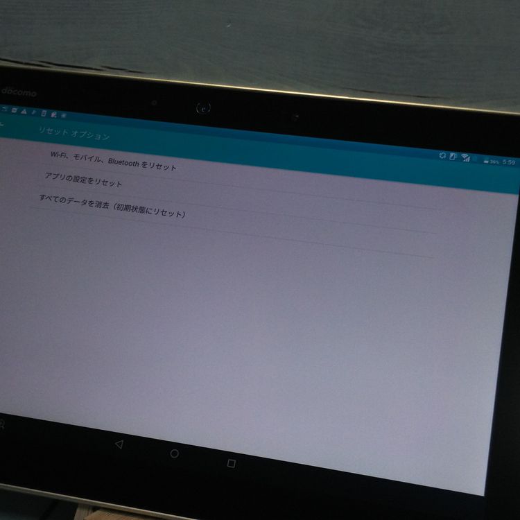 docomo arrows Tab F-02K White �ۥ磻��  851