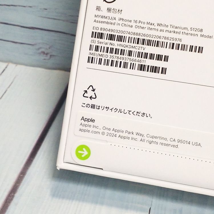SIMե꡼ iPhone16 Pro Max 512GB ۥ磻   611