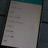 docomo FUJITSU Arrows NX F-01J �ۥ磻��  300