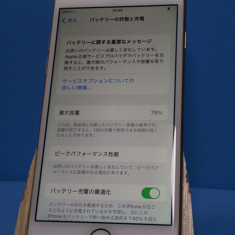 SIM�ե꡼ iPhone8 64GB �������  865