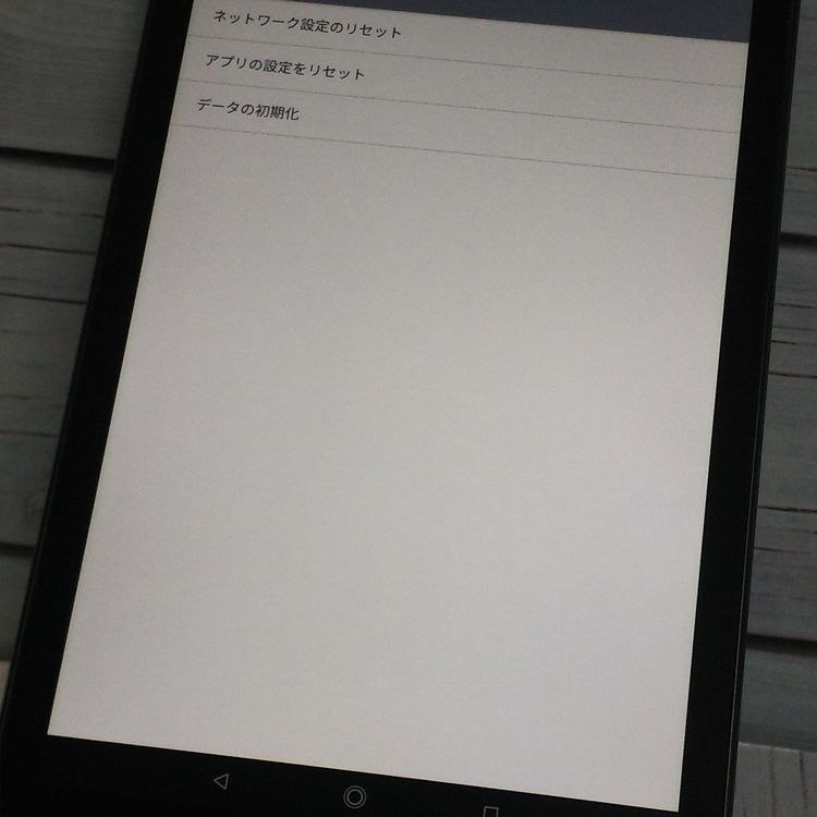 au KYOCERA Qua tab QZ8 �⥫�֥�å� KYT32  709
