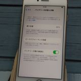 SoftBank iPhone8 64GB �Хåƥ꡼93% �������  671