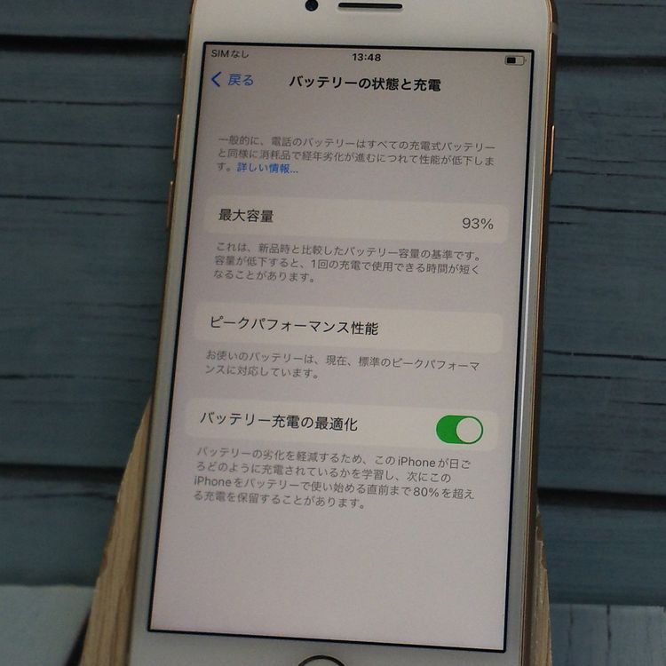 SoftBank iPhone8 64GB �Хåƥ꡼93% �������  671
