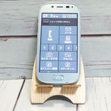 docomo ٻ 餯餯ޡȥե3 F-06F ֥롼 165