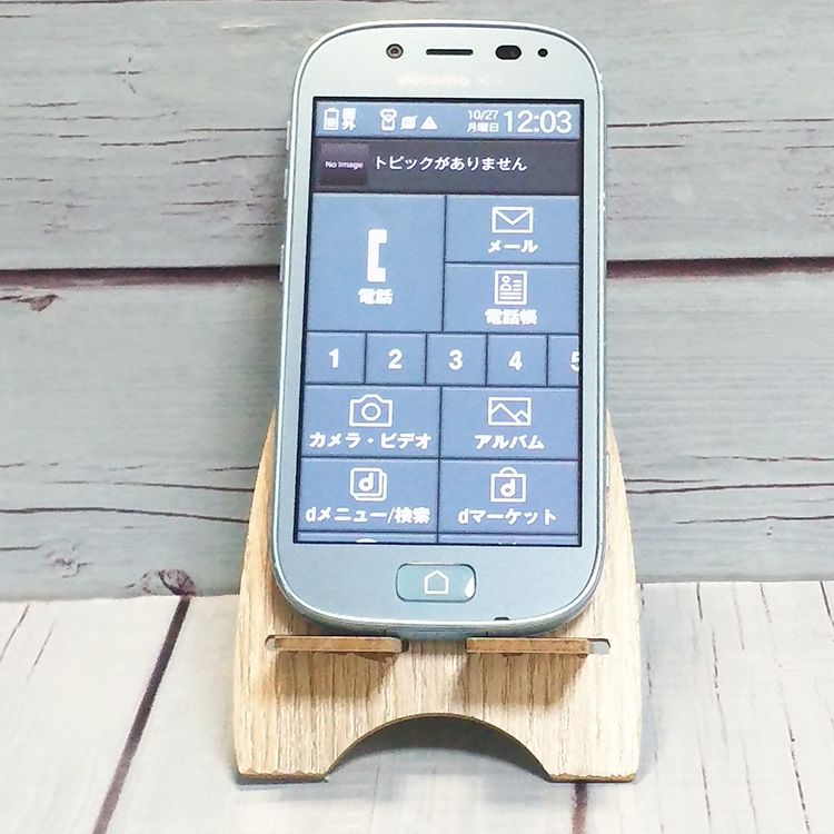 docomo ٻ 餯餯ޡȥե3 F-06F ֥롼 165