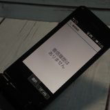 docomo SH-02L AQUOS SHARP �������� �֥�å�  704