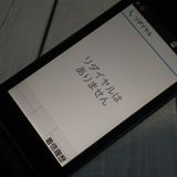 docomo arrows �ٻ��� �������� F-03L �֥�å�  765