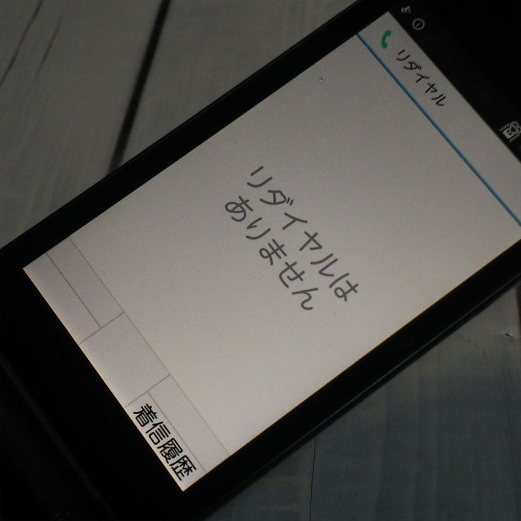 docomo arrows �ٻ��� �������� F-03L �֥�å�  765