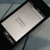 docomo SH-02L AQUOS SHARP �������� �֥�å�  435