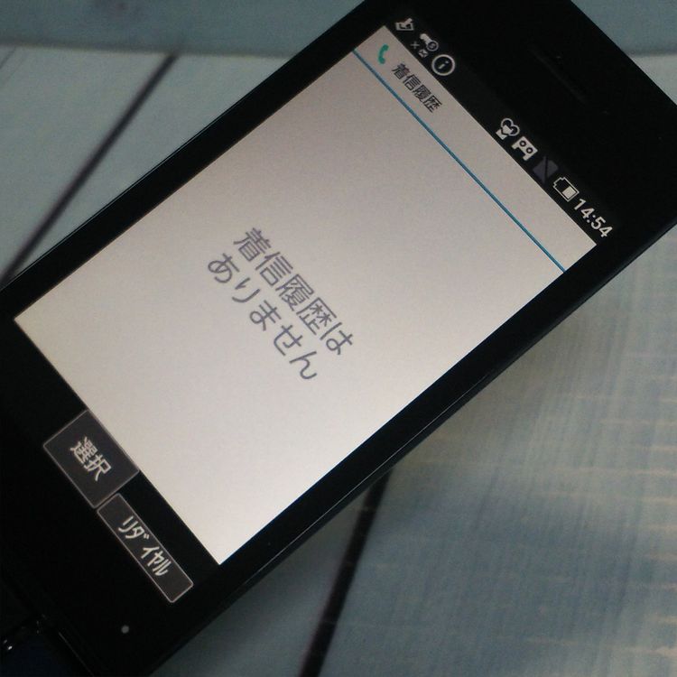 docomo SH-02L AQUOS SHARP �������� �֥�å�  435