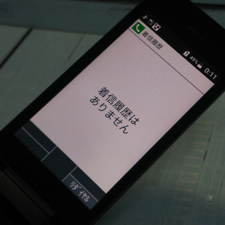 docomo DIGNO ������ �������� �١����å� KY-41B �֥�å�  778