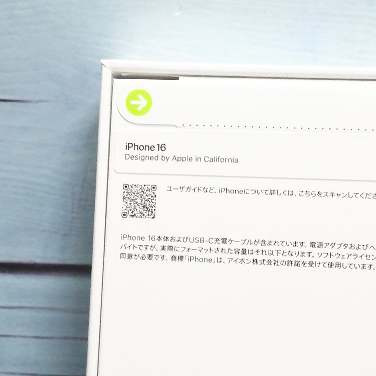 SIM�ե꡼ iPhone16 128GB �֥롼 ����  ̤���� ���� 542